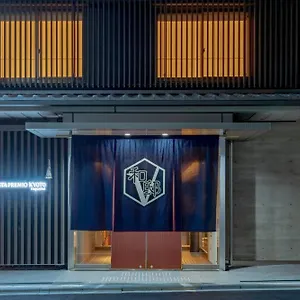 Hotell Vista Premio Nagomi Tei Kyoto