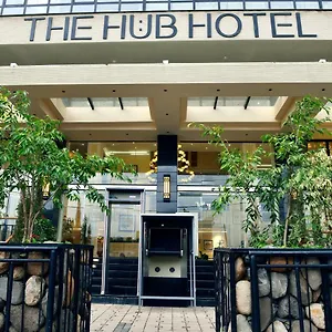فندق The Hub ****